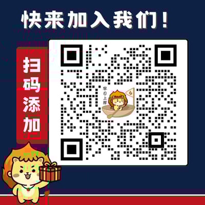 H1B不中拯救计划峰会